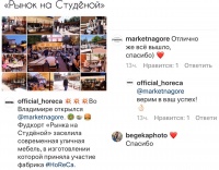 ������������ "����� �� �������" (�. ��������)