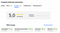 ������� 5,0 � ������� ������ �������
