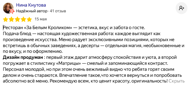 krolik-image003.png